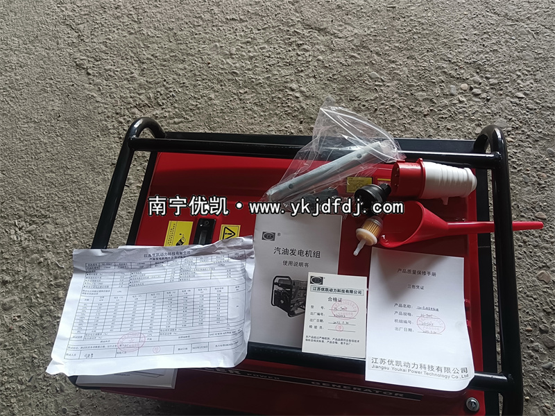 2023年4月4日，客戶訂購一批美國科勒汽油發(fā)電機(jī)組