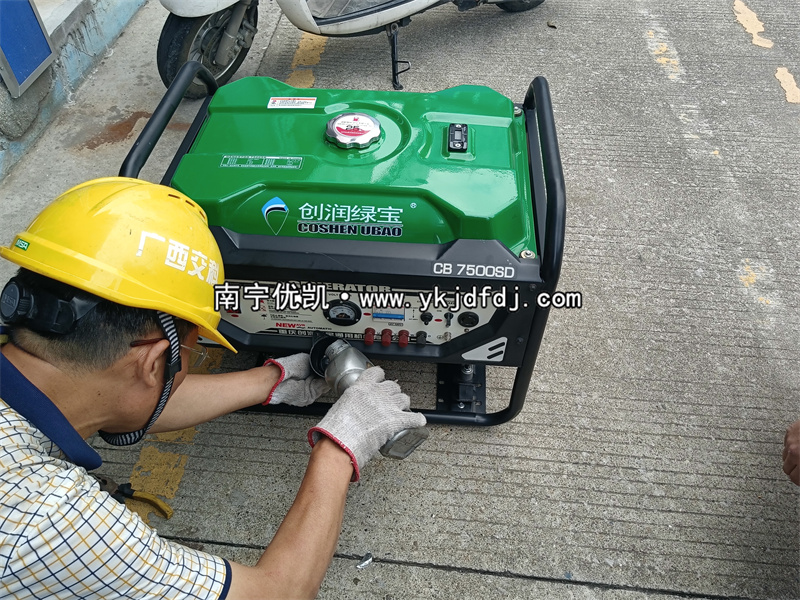 2024年5月5日，客戶到店自提一臺7kw等功率汽油發(fā)電機