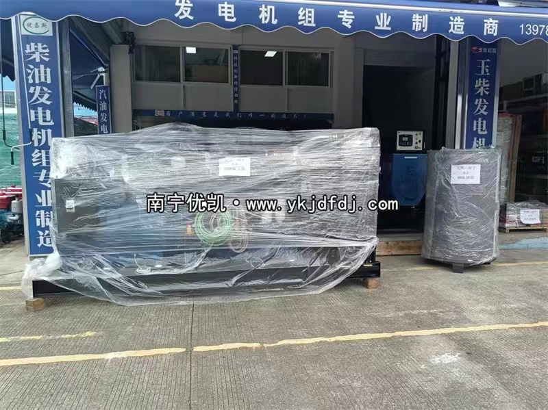 2022年6月19日，越南項(xiàng)目出口兩臺柴油發(fā)電機(jī)組并裝車