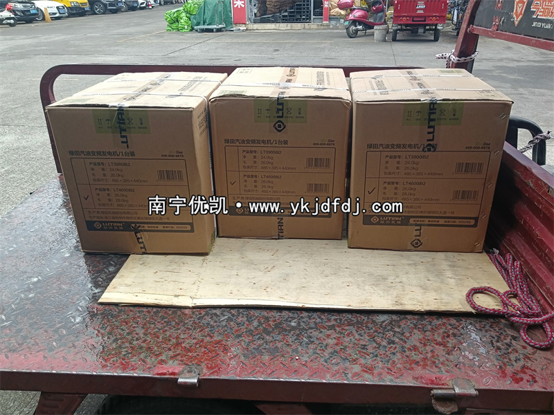 2024年10月28日，3臺(tái)3KW汽油變頻發(fā)電機(jī)發(fā)貨內(nèi)蒙古