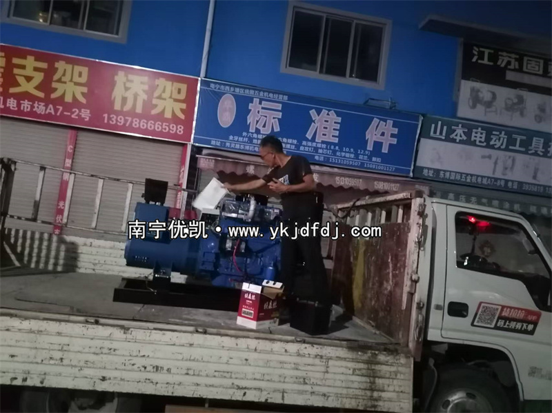 2024年11月13日，南寧項(xiàng)目30kw濰坊柴油發(fā)電機(jī)組裝車發(fā)貨