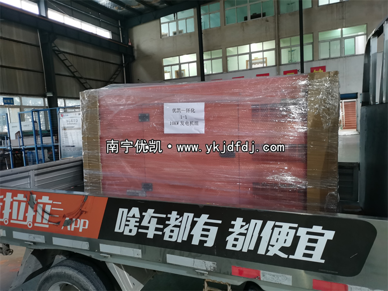 2024年11月21日，湖南懷化項(xiàng)目10kw低噪音柴油發(fā)電機(jī)組裝車發(fā)貨