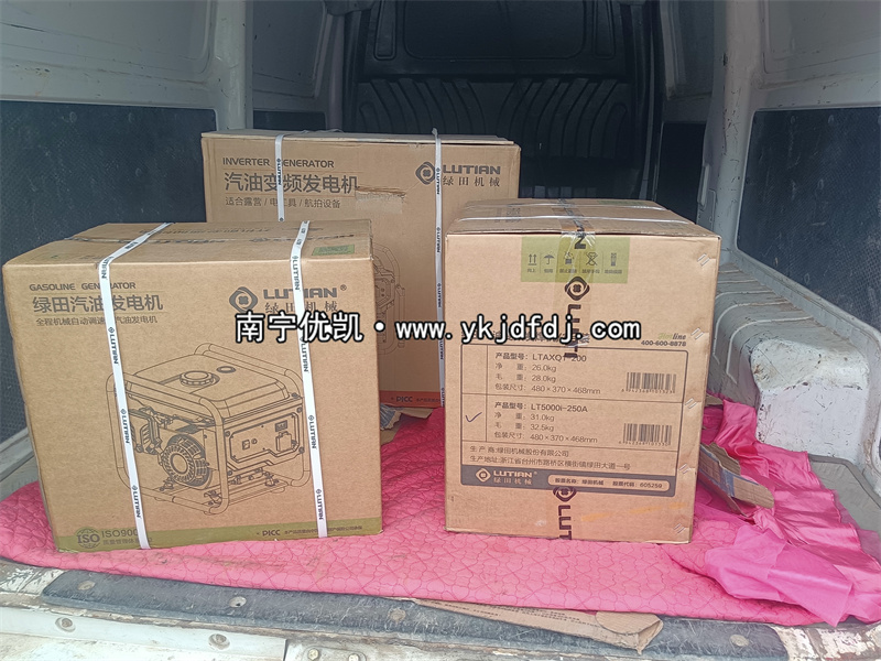 2025年3月30日，三臺(tái)汽油變頻發(fā)電機(jī)組發(fā)貨福建